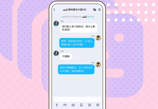 手机QQ下载安装2021版(图9)